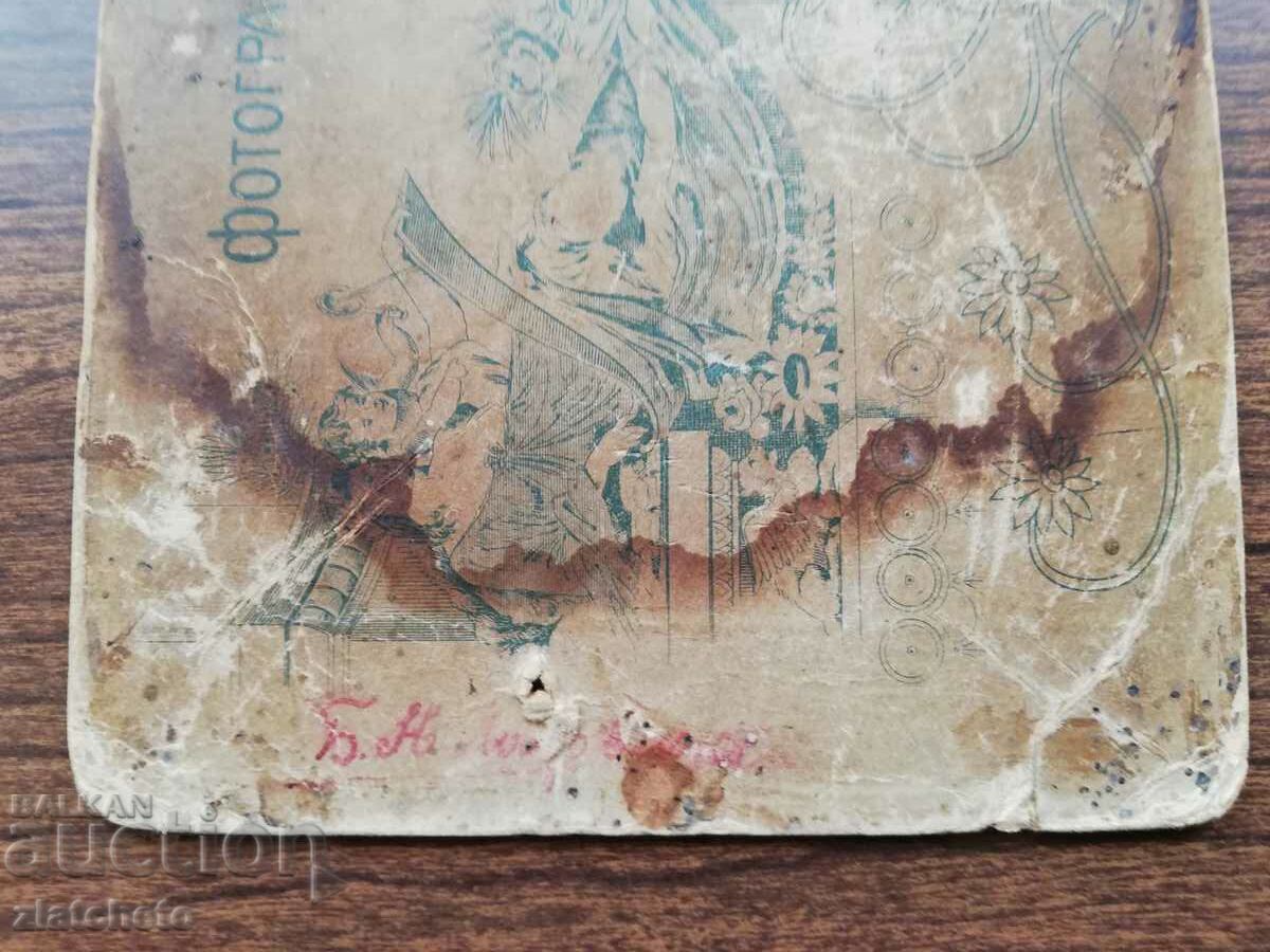 Стара снимка картон - - 6 Стара снимка картон - - 6