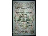 bancnota 10 BGN argint 1903 semnata Boev - Urumov