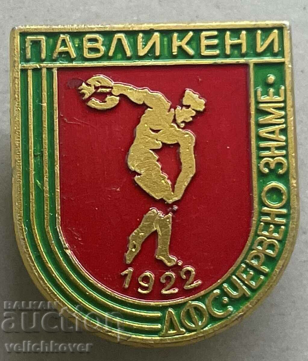 34916 Η Βουλγαρία υπογράφει την ποδοσφαιρική ομάδα Red Flag Pavlikeni