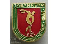 34916 Bulgaria sign football club Red Flag Pavlikeni