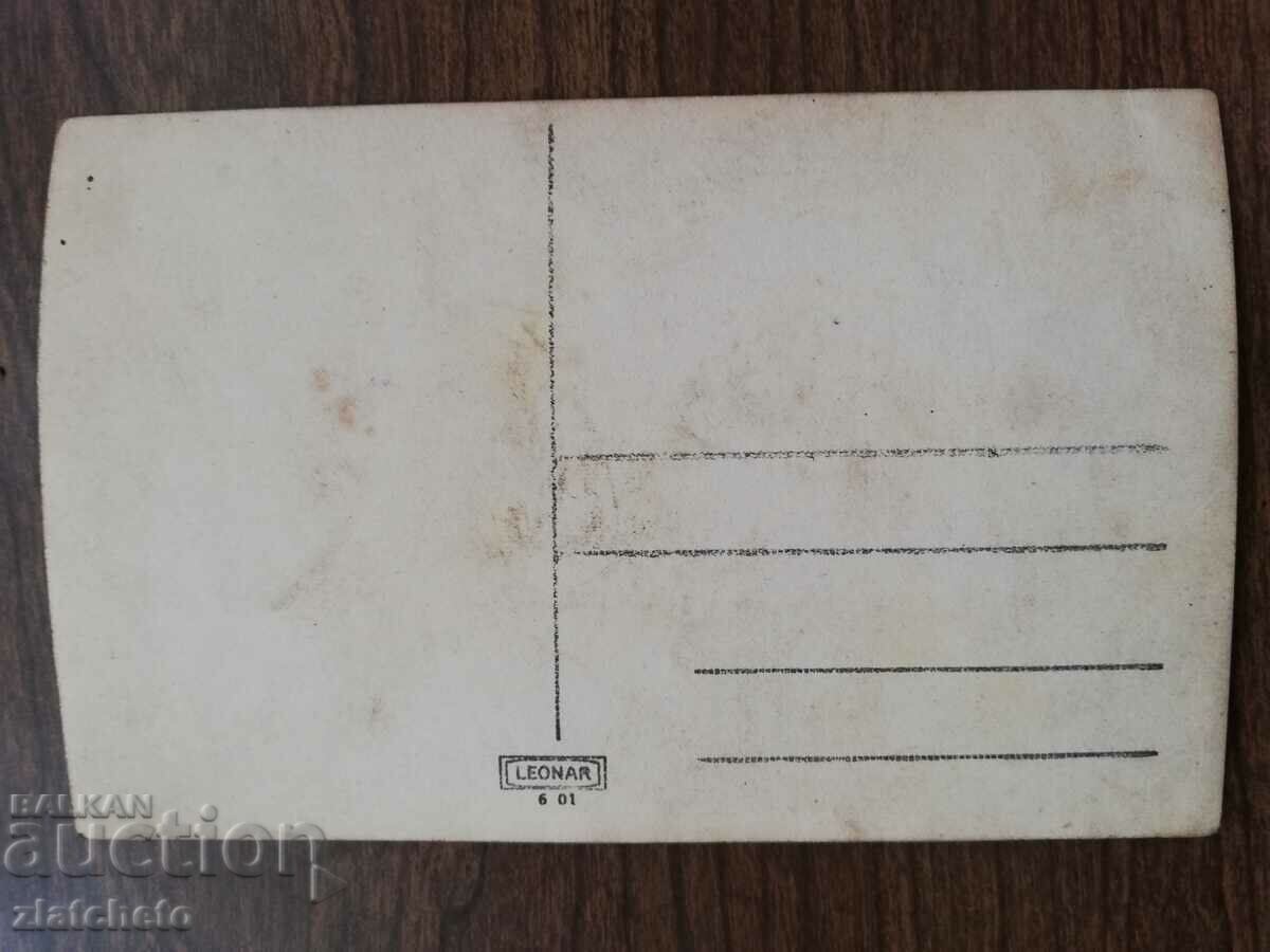 Delivery of Old photo Kingdom of Bulgaria - Hunting Union Delivery of Old photo Kingdom of Bulgaria - Hunting Union