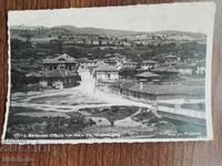 Carte poștală Regatul Bulgariei - satul Bebrovo
