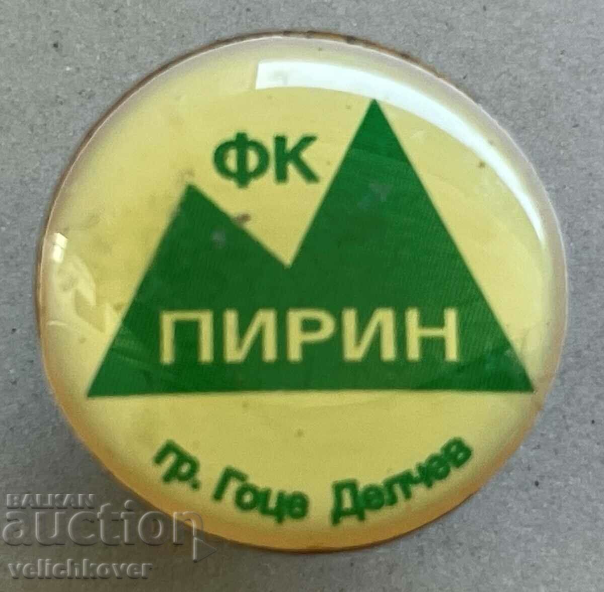 34931 България знак футболен клуб Пирин Гоце Делчев