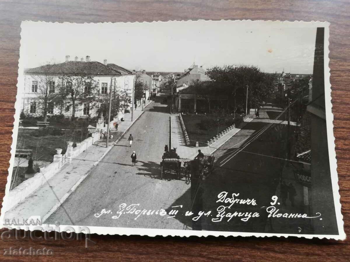 Postal card Kingdom of Bulgaria - Dobrich with price 20.00 BGN | € 10.23 Postal card Kingdom of Bulgaria - Dobrich with price 20.00 BGN | € 10.23
