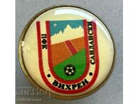 34935 Bulgaria sign football club Vihren Sandanski