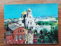 Stereo postcard - Sofia