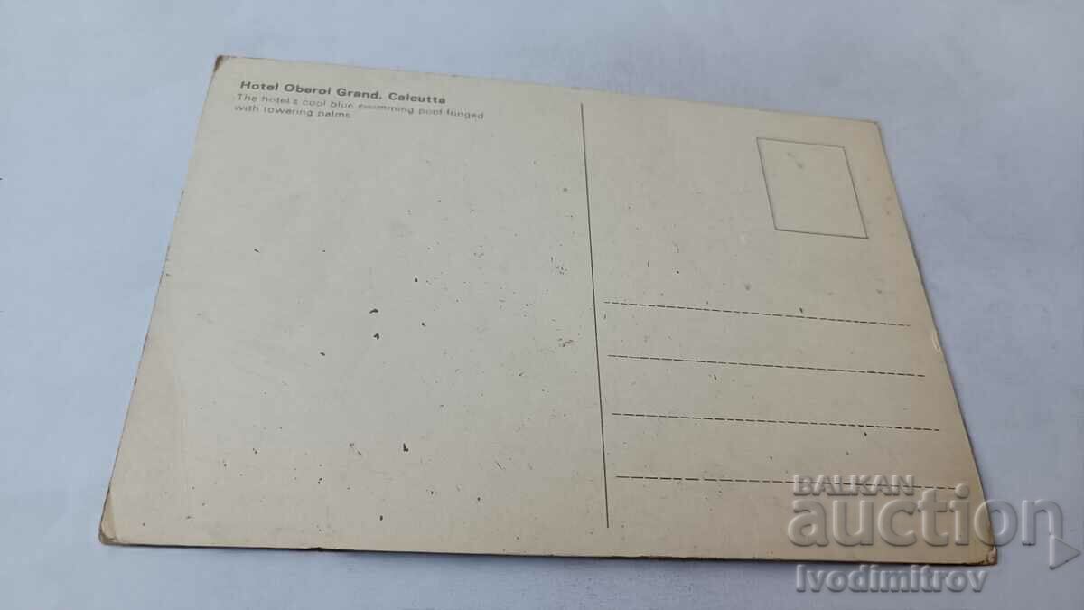 Postcard Calcutta Hotel Oberon Grand with price 0.85 BGN | € 0.43 Postcard Calcutta Hotel Oberon Grand with price 0.85 BGN | € 0.43