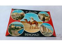 Carte poștală Benghazi Collage 1973