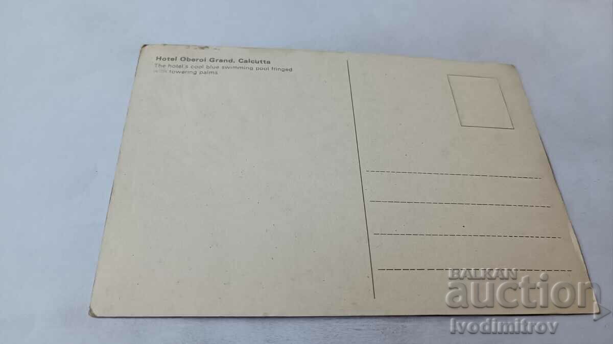 Postcard Calcutta Hotel Oberon Grand with price 0.85 BGN | € 0.43 Postcard Calcutta Hotel Oberon Grand with price 0.85 BGN | € 0.43