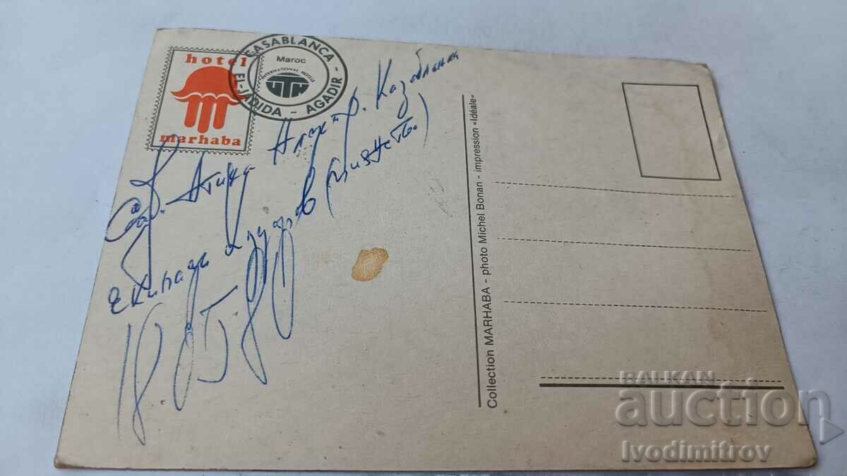 Postcard Casablanca with price 0.85 BGN | € 0.43 Postcard Casablanca with price 0.85 BGN | € 0.43