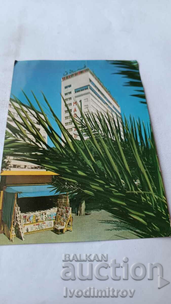 Postcard Casablanca