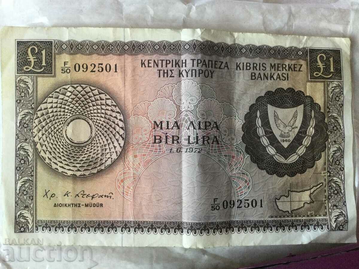 Cipru 1 lira 1972