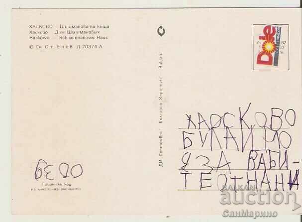 Card Bulgaria Haskovo Shishmanova house 1* with price 0.90 BGN | € 0.46 Card Bulgaria Haskovo Shishmanova house 1* with price 0.90 BGN | € 0.46