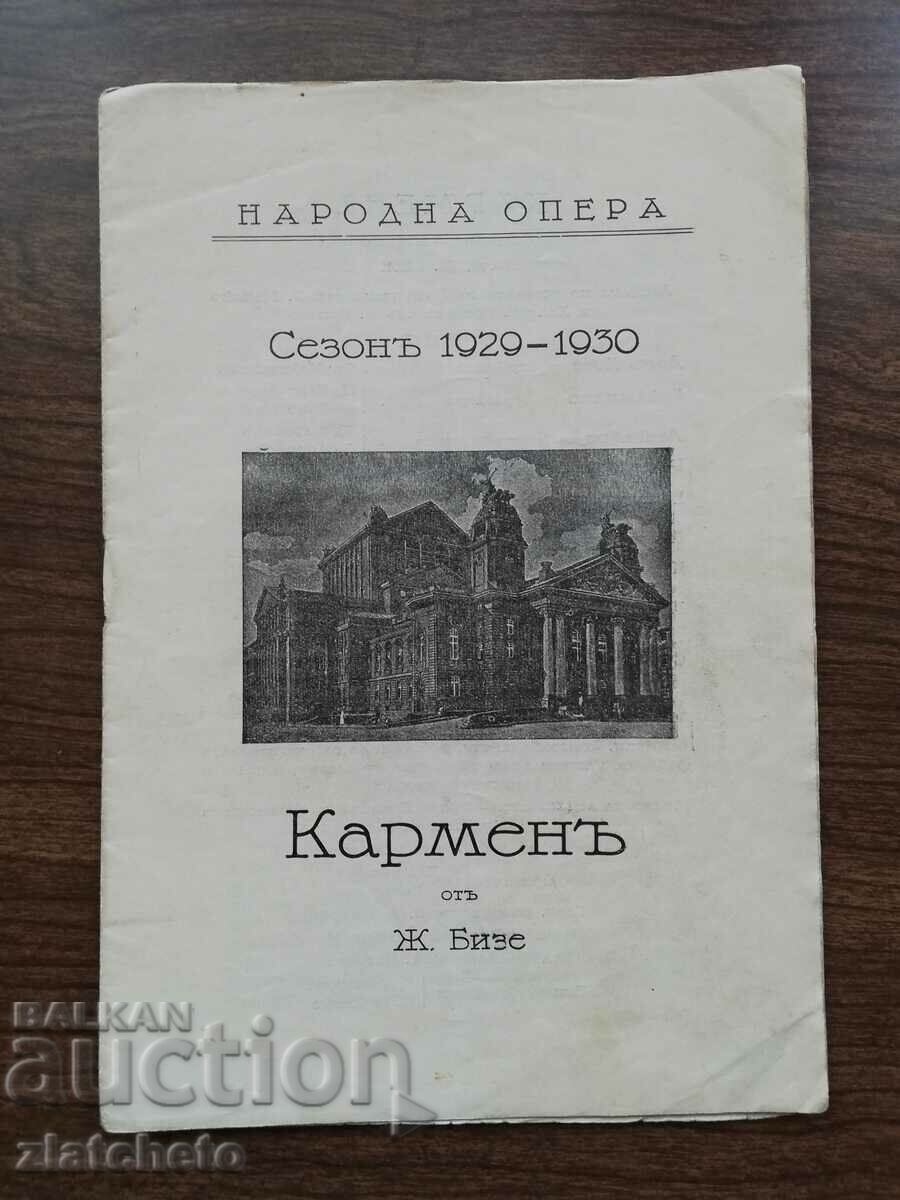 Program of the National Opera of the Kingdom of Bulgaria