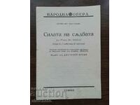 Programul Operei Naționale a Regatului Bulgariei