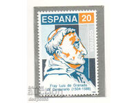 1988. Ισπανία. 400 χρόνια από τον θάνατο του π. Λουδοβίκος της Γρανάδας.