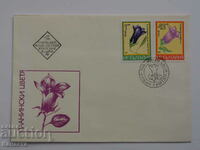 Plic poștal bulgar pentru prima zi 1977 PP 16