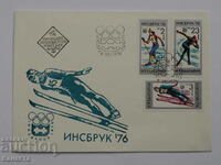 Bulgarian First Day postal envelope 1977 PP 16