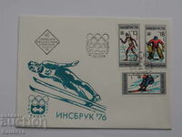 Български Първодневен пощенски плик 1977  ПП 16