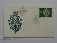 Bulgarian First Day postal envelope 1974 PP 16