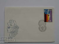 Plic poștal pentru prima zi bulgară 1975 PP 16