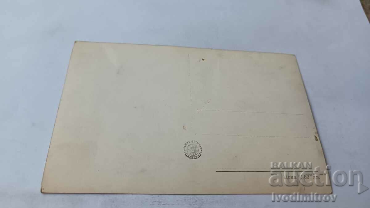 Antonella Lualdi postcard with price 0.85 BGN | € 0.43 Antonella Lualdi postcard with price 0.85 BGN | € 0.43