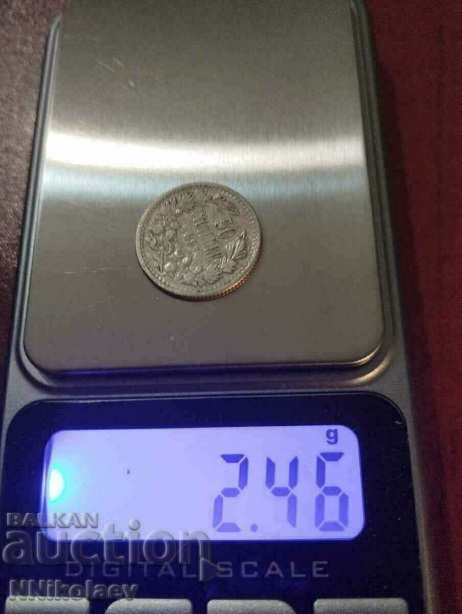 50 cents 1891 Principality of Bulgaria silver coin