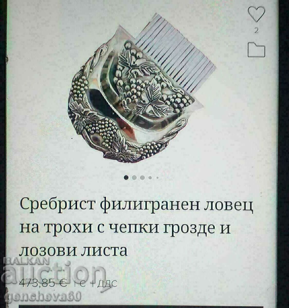 Vintage filigree table cleaning set - 7 Vintage filigree table cleaning set - 7