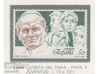 1989. Испания. Посещение на папа Йоан Павел II.