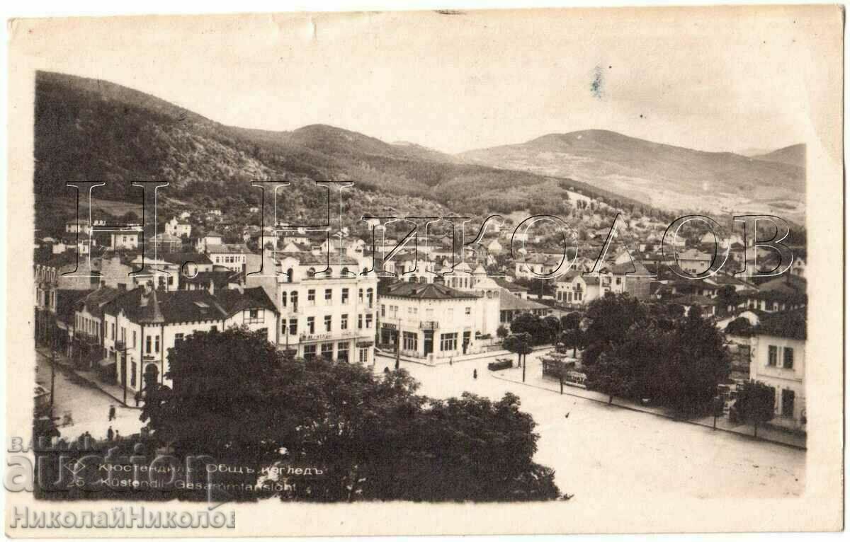 1948 СТАРА КАРТИЧКА КЮСТЕНДИЛ ОБЩ ИЗГЛЕД Г317