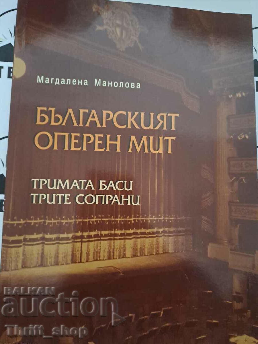 Mitul operei bulgare Cei trei bași, cele trei soprane Magdalena