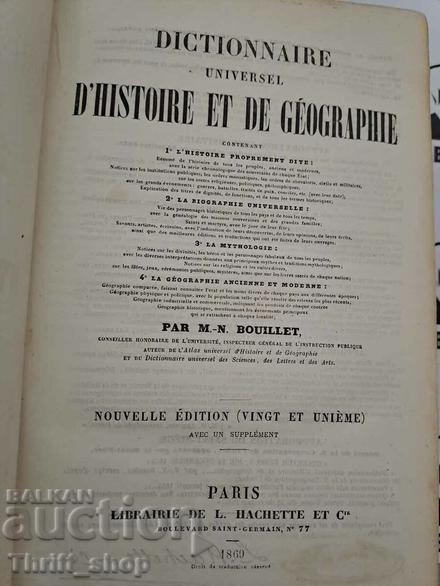 Dictionnaire Universel d'Histoire Et De Géographie