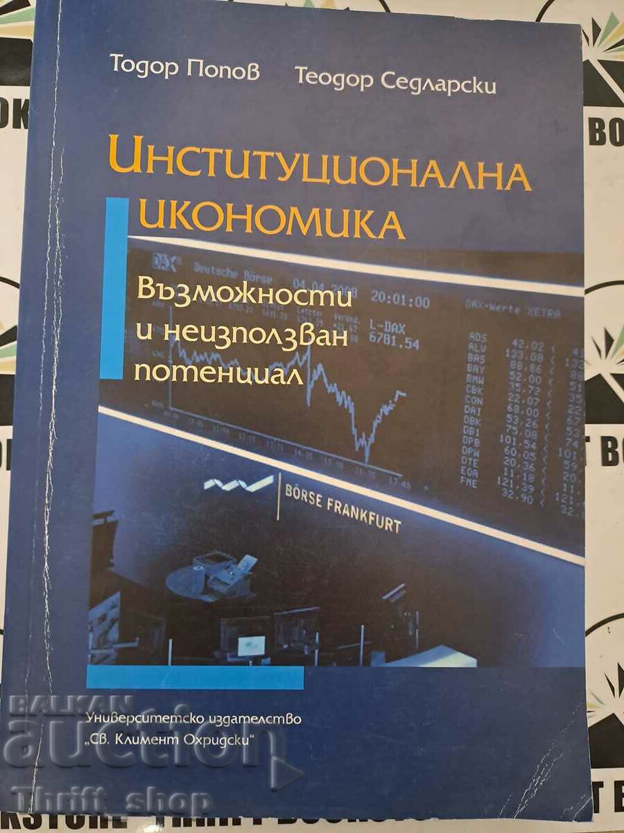 Economie instituţională Todor Popov