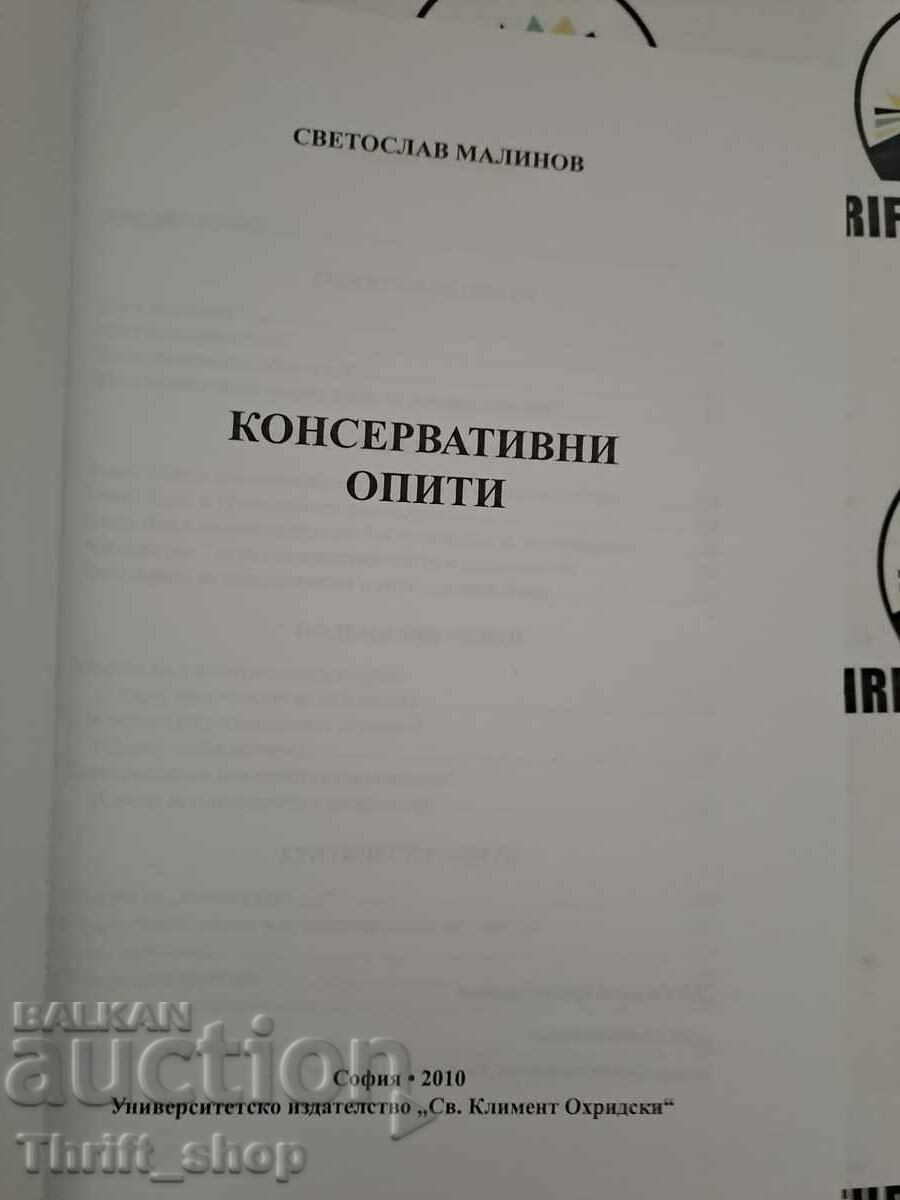 Conservative experience Svetoslav Malinov with price 5.00 BGN | € 2.56 Conservative experience Svetoslav Malinov with price 5.00 BGN | € 2.56
