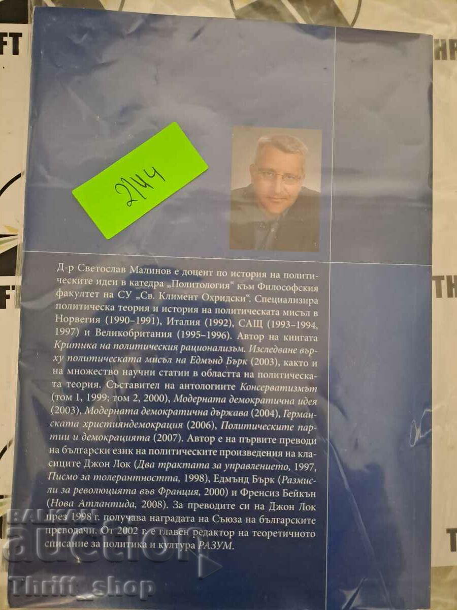 Delivery of Conservative experience Svetoslav Malinov Delivery of Conservative experience Svetoslav Malinov