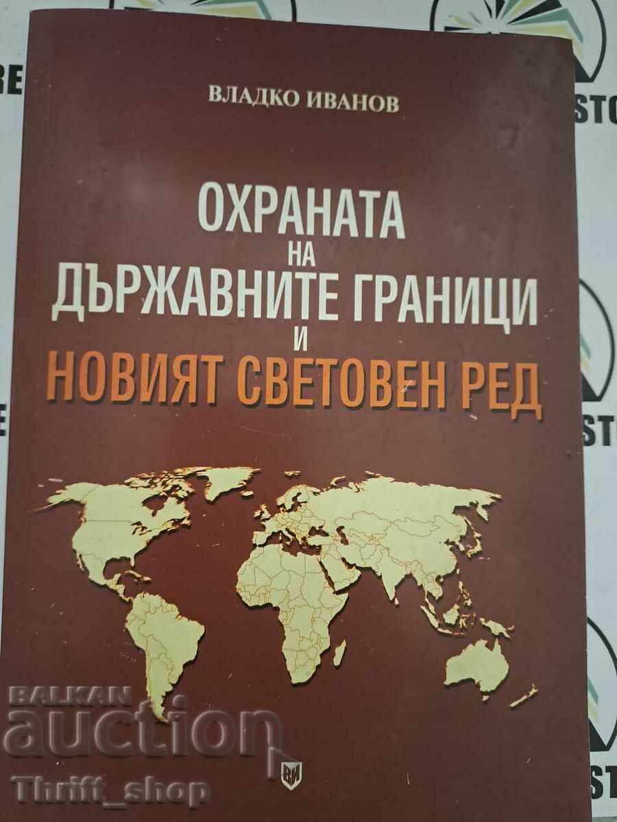 The protection of state borders and the new world order Vladko