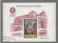 1989. Испания. Национална филателна изложба ЕКСФИЛНА`89
