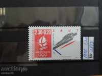 Франция марка-серия Мих. №2813 от 1990г. спорт ски скокове