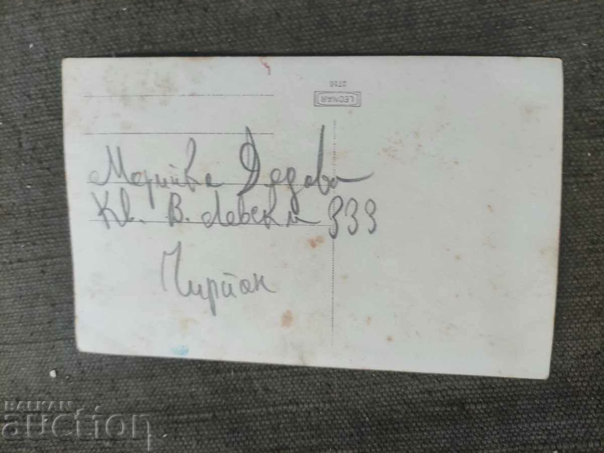 Children - Mariika Dedova - Chirpan with price 100.00 BGN | € 51.13 Children - Mariika Dedova - Chirpan with price 100.00 BGN | € 51.13