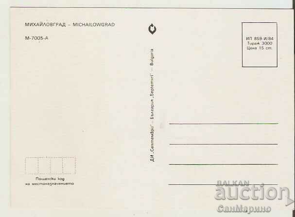 Bulgaria card with the village of Damianovo Montansko 1* with price 1.00 BGN | € 0.51 Bulgaria card with the village of Damianovo Montansko 1* with price 1.00 BGN | € 0.51