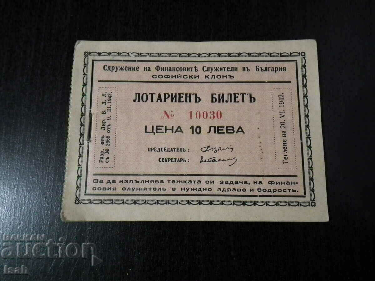 Biletul de loterie 1942 Asociația Ofițerilor Financiari
