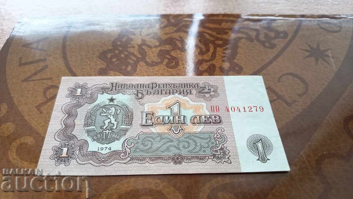 Bancnotă Bulgaria 1 lev din 1974 cu preț 2.00 BGN | € 1.02 Bancnotă Bulgaria 1 lev din 1974 cu preț 2.00 BGN | € 1.02