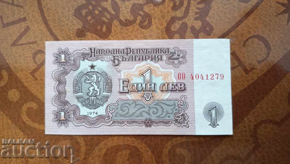 Bancnotă Bulgaria 1 lev din 1974 Bancnotă Bulgaria 1 lev din 1974