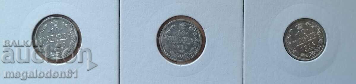 Лот 10 копейки, сребро, Русия - 1908,1910,1913г.