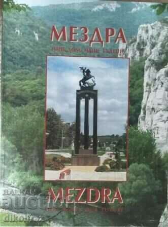 Mezdra - Our home, our future