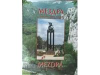 Mezdra - Our home, our future