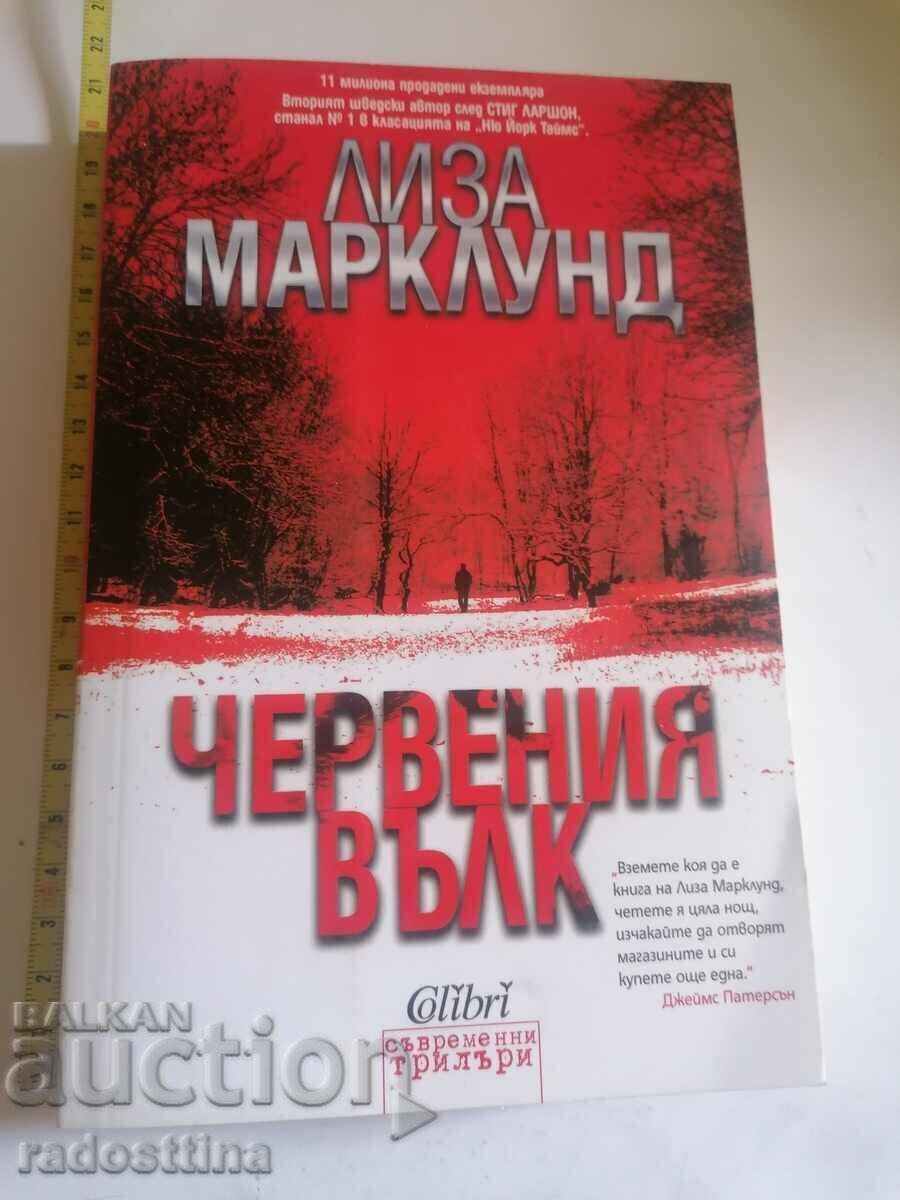 Lupul Roșu Lisa Marklund