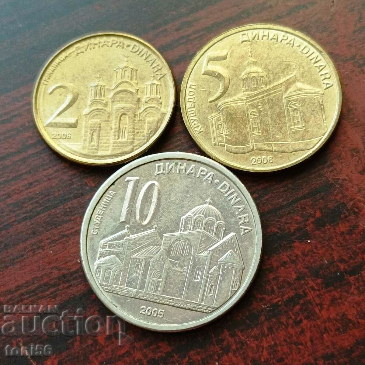 Сърбия сет 2, 5 и 10 динара 2005/08