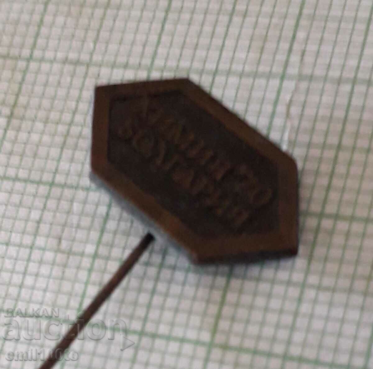 Badge - Exhibition Chemistry 70 Bulgaria with price 2.00 BGN | € 1.02 Badge - Exhibition Chemistry 70 Bulgaria with price 2.00 BGN | € 1.02