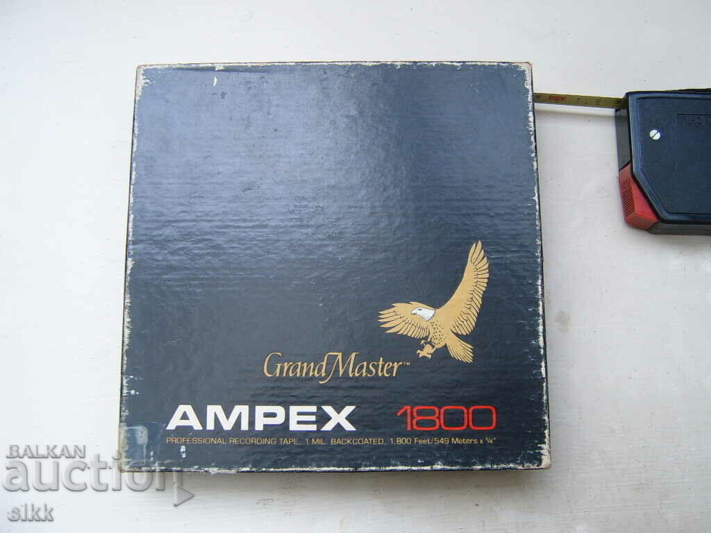 tape recorder with price 40.00 BGN | € 20.45